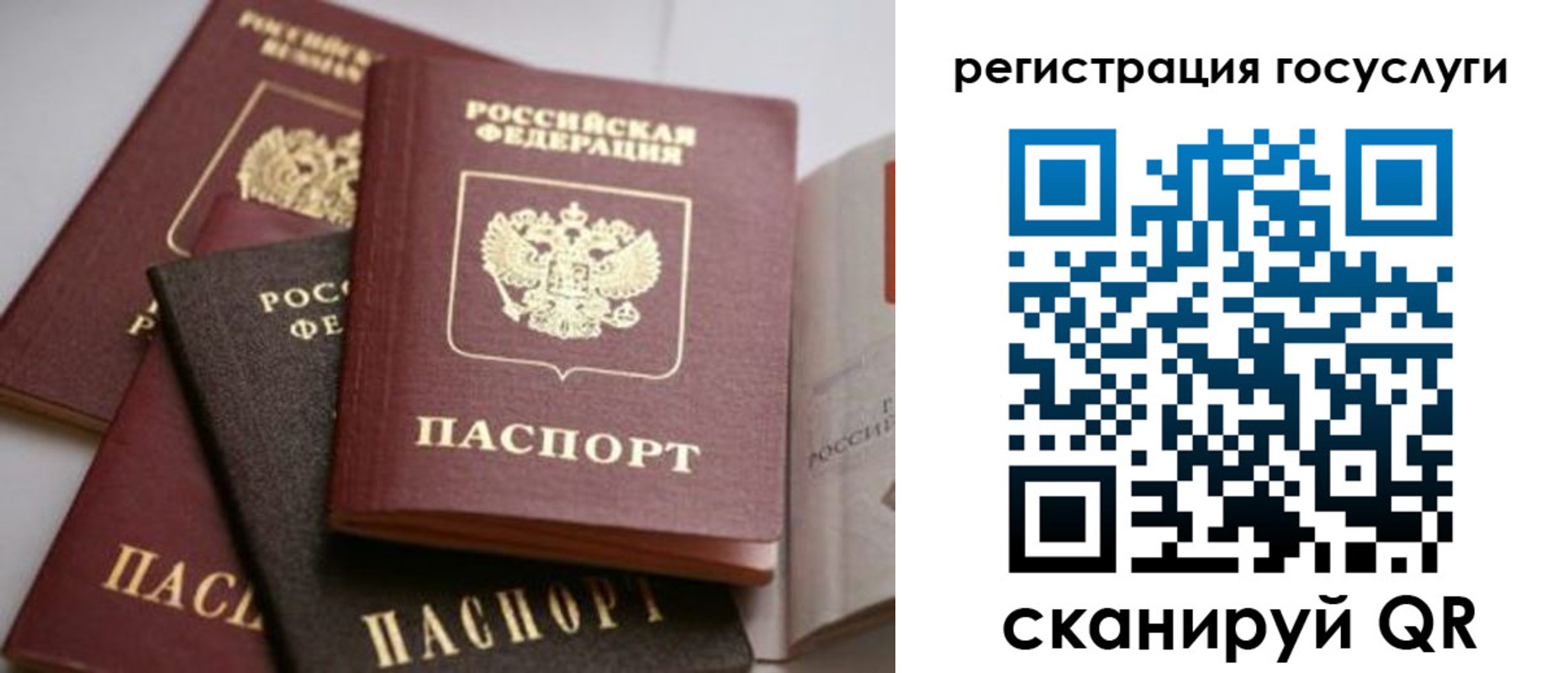 пропишу в квартире в Камчатском крае