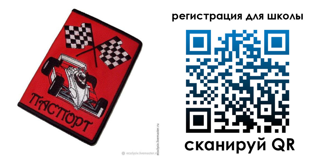 пропишу в квартире в Камчатском крае